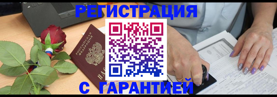 временная регистрация госуслуги в Кудрово