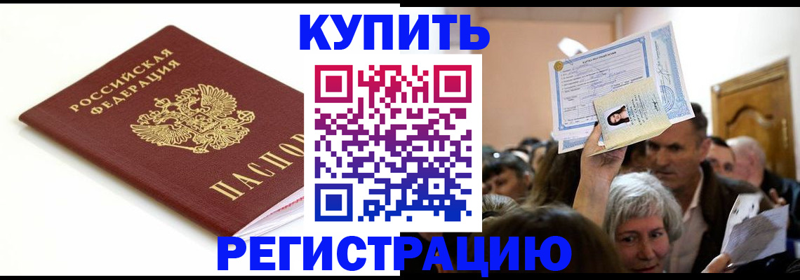 регистрация для школы в Кудрово
