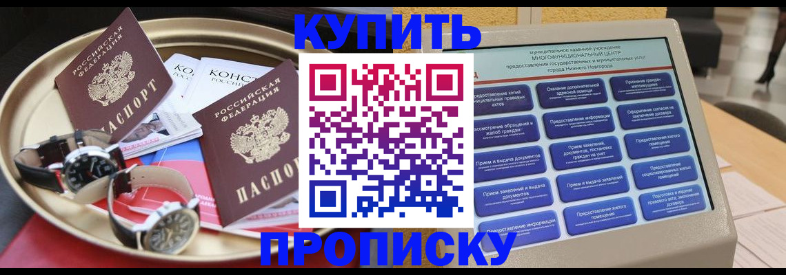 временная регистрация госуслуги в Кудрово